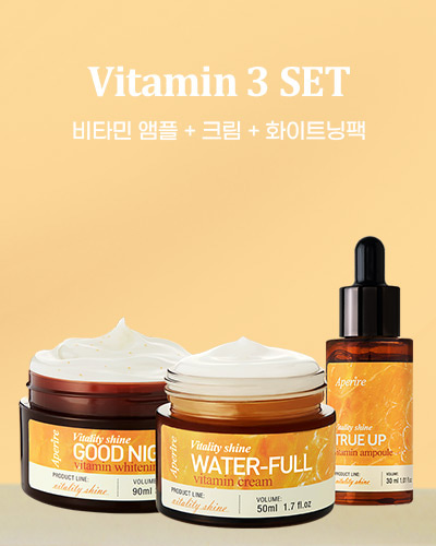 아페리레 [비타민3종세트]비타민앰플+비타민크림+비타민수면팩